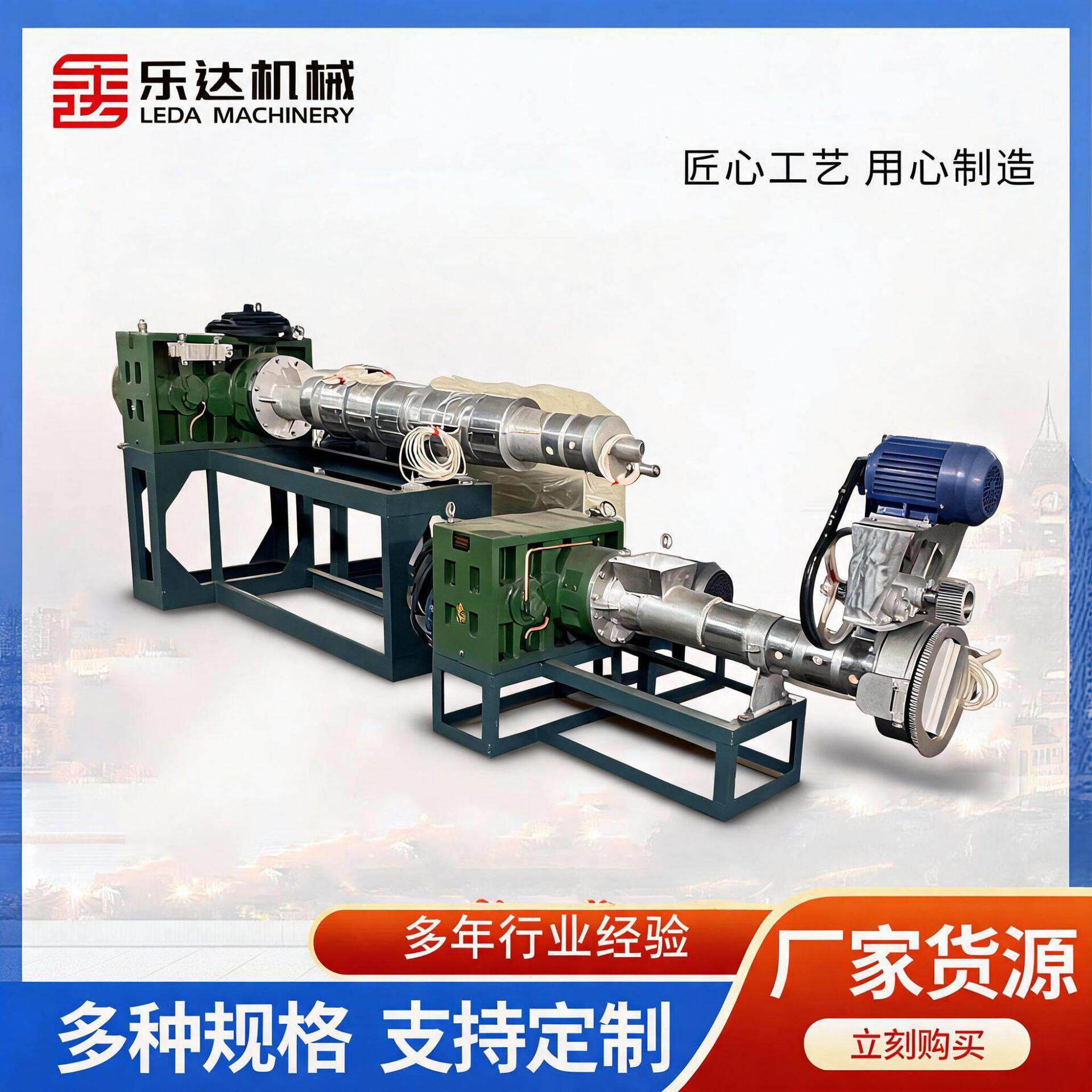 塑料回收挤出机180造粒机齿轮模头PP/PE专用塑料造粒机