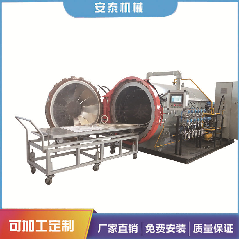 定制碳纤维热压罐 小型无人机热压罐 碳纤维头盔热压固化釜