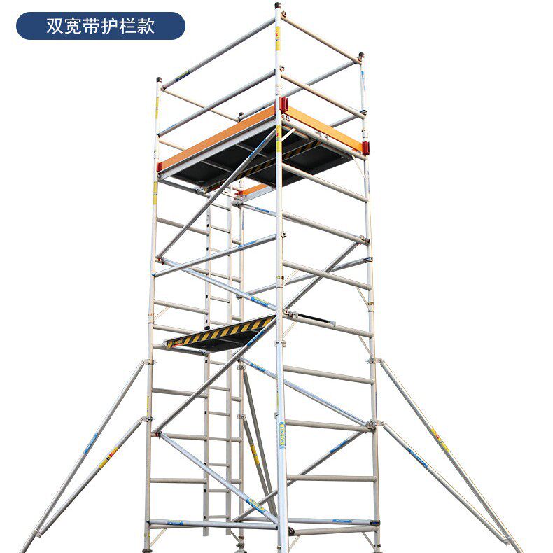 铝合金爬梯脚手架移动快装快拆活动工作台工地施工带轮子厂家出口