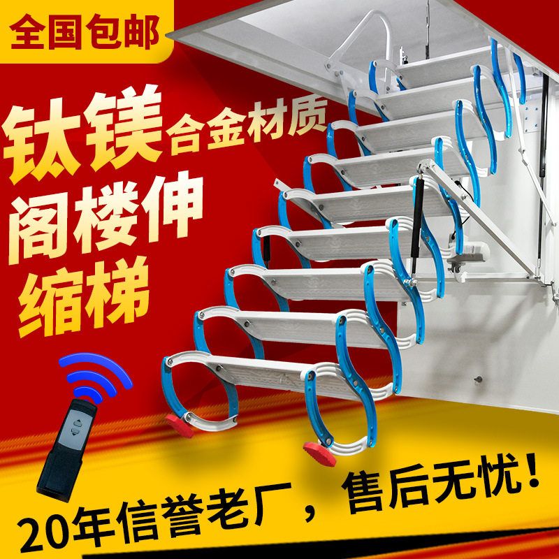 阁楼伸缩折叠隐形多功别墅升降拉伸简易梯子复式能室内楼梯
