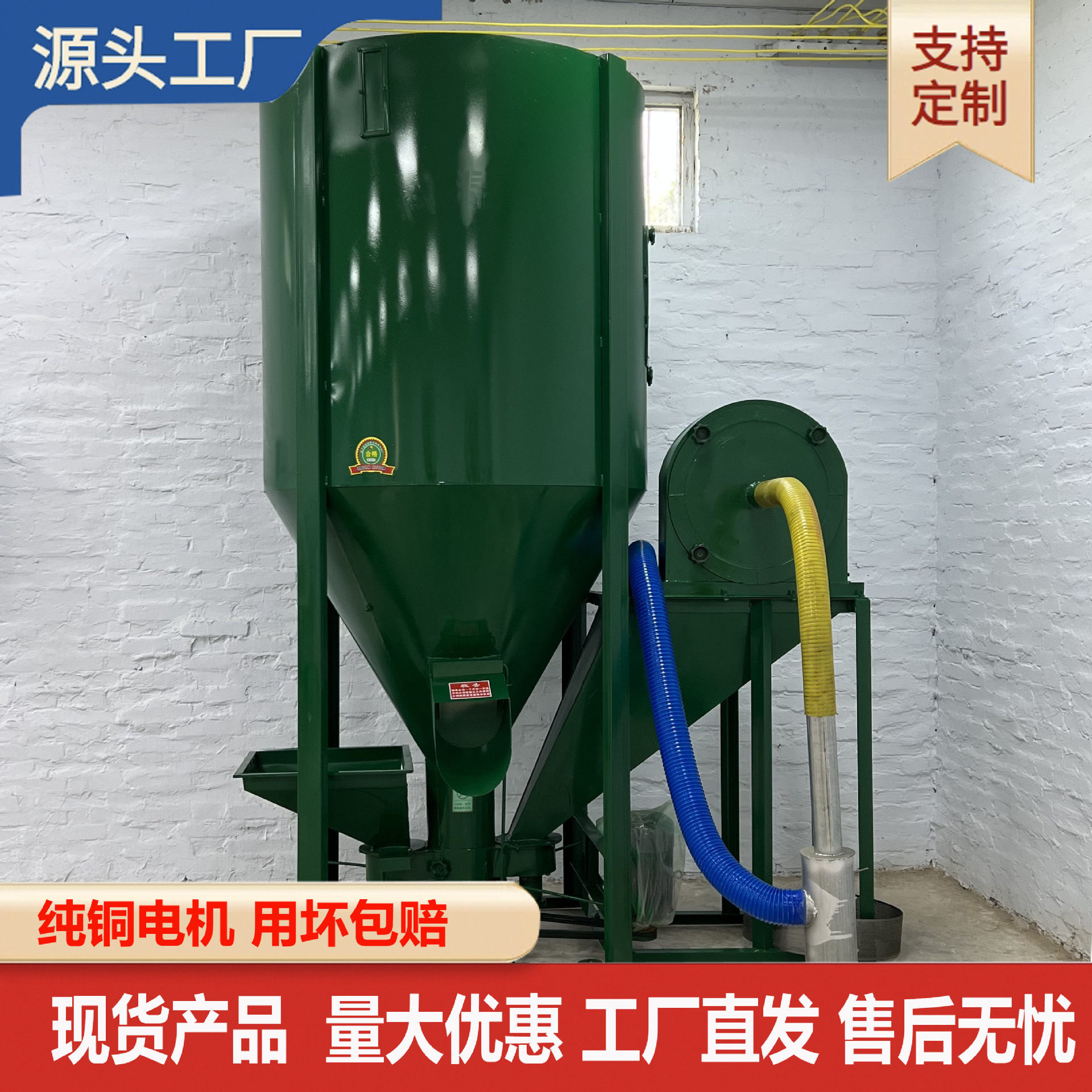 养猪饲料粉碎机 鸡鸭养殖粉碎搅拌饲料罐 玉米粉碎搅拌一体机机械