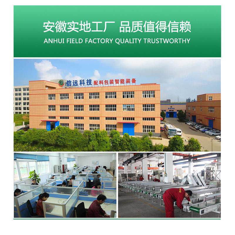 厂家直销全自动粉末包装机调料粉剂分装机立式包装机上门安装