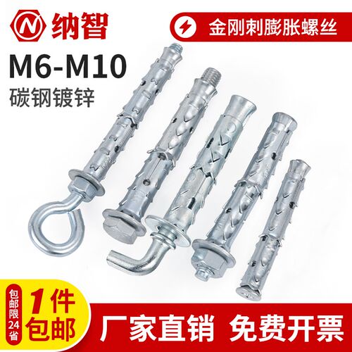 金刚刺膨胀螺丝空心砖泡沫砖轻质砖专用铁蓬胀螺丝鱼鳞拉爆蓬胀管