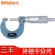 147 148 10外径千分尺 Mitutoyo日本三丰103 149 146 103 150 145