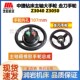 沈阳中捷Z3050X16摇臂钻大手轮3040中捷摇臂钻主轴箱按钮开关手轮