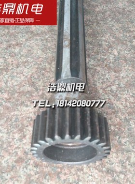 C6150/2047 齿轴 M2.75 Z26 6-40X10/6-30X8