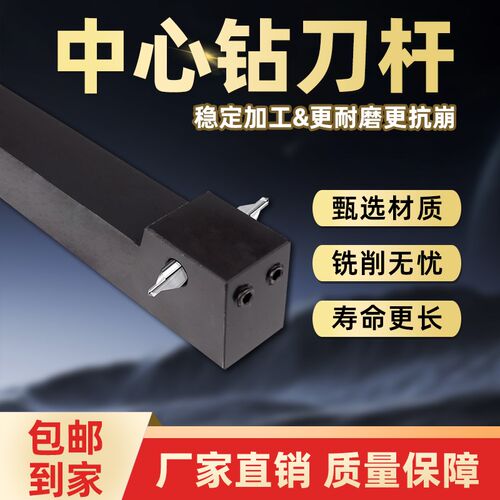 车床中心钻刀杆ECH-2024K5/ECH-2525M06//10/12数控刀杆