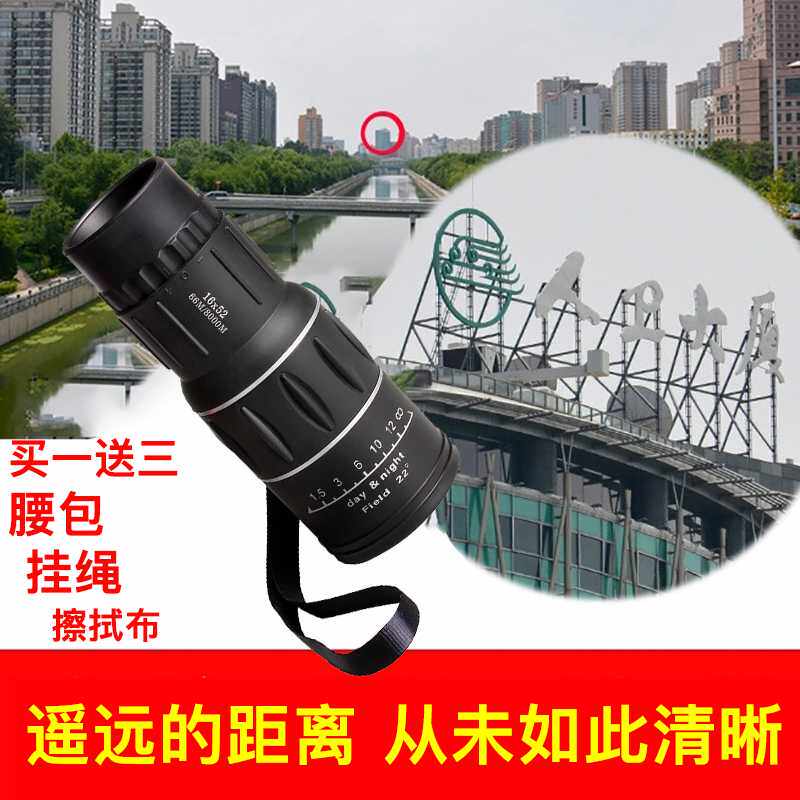 高级望远镜单筒高清夜视镜成人10公里高倍狙击特种兵红外手机拍照