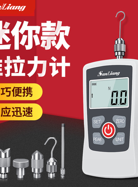 日本三量指针式数显SMF款推拉力计拉力测试仪弹簧测力计压力计