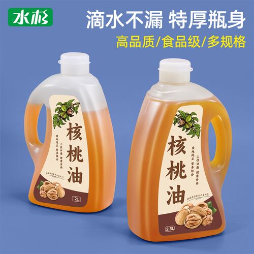 核桃油桶食用油空桶菜籽油桶花生油壶酱油醋家用酒桶酒壶2.5L10斤