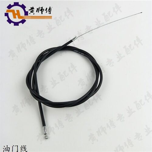 汽油/柴油微耕机配件170F 178F 186F油门线 油门