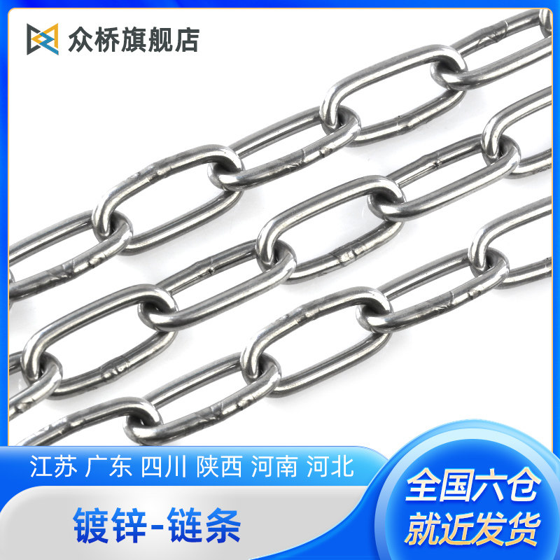 镀锌铁链条锁狗链焊接防盗铁链子特粗铁链子金属吊链3/4/5/6/8/10