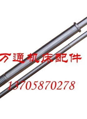 C5225齐齐哈尔机床厂立式车床配件L1874 T508 右旋