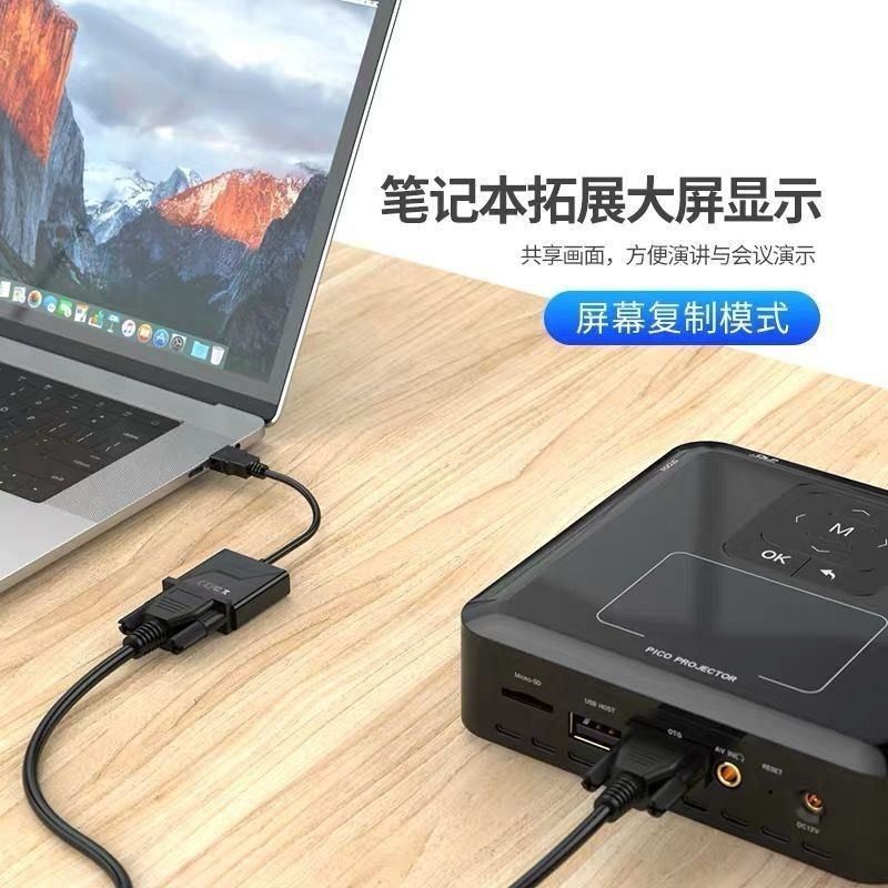 电脑显示器改电视机变电视机av转vga电脑显示屏改网络电视高清线