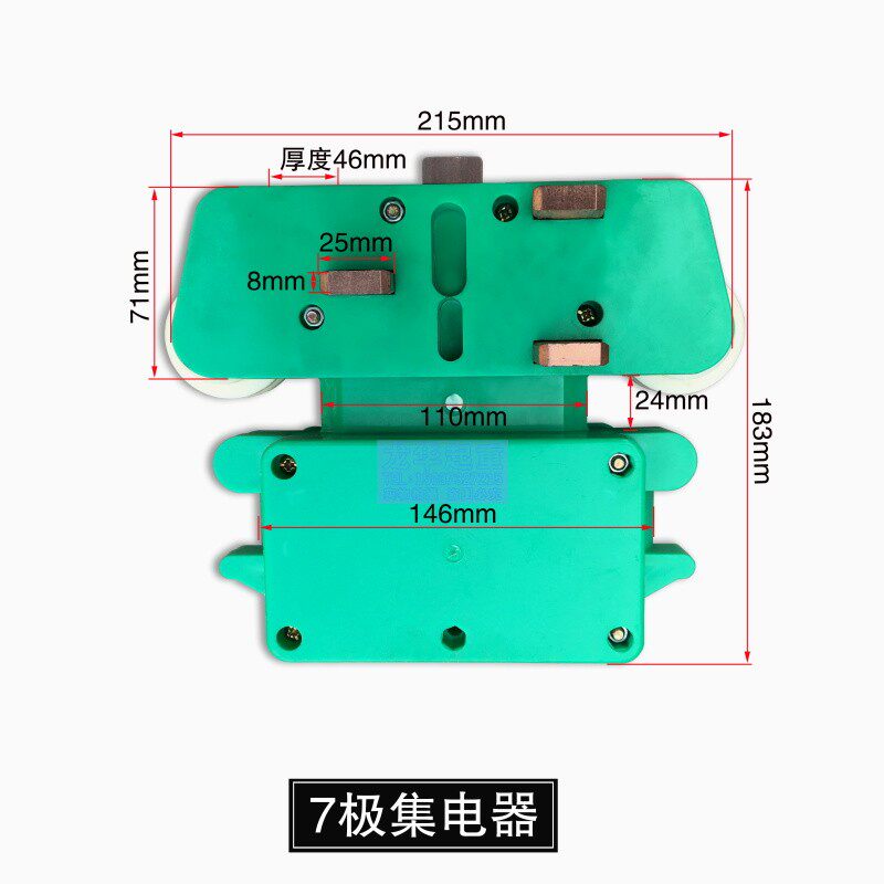 七极集电器 7级7碳刷行车航吊多极管式滑触线受电器起重机导电器