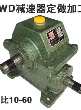 WD2.5模减速器 蜗轮蜗杆减速机 wd52.5 WD40 WD65 WD77.5 WD90