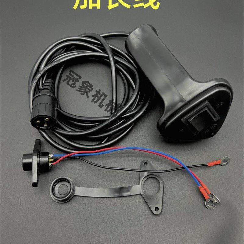 车载小吊机遥控开电动绞盘控制盒开关配件提升机电动绞盘遥控器