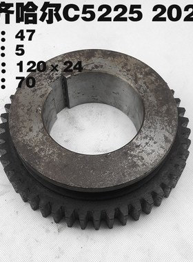 齐齐哈尔 C5225 立车配件 20221 齿轮 Z47/M5/L70/内12024