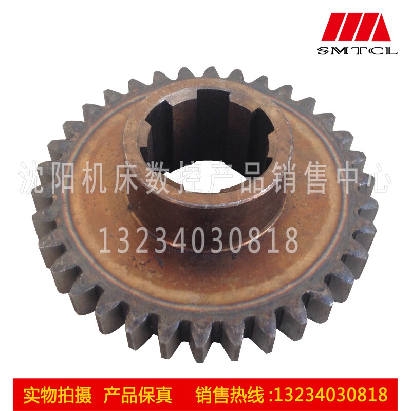 大连机床厂CW6163C 原厂直销 齿轮 M3 Z34 件号 2047 内花键 真品
