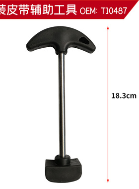 新桑塔纳新捷达发动机正时工具皮带专用1.5 1.6朗逸1.4T大众ea211