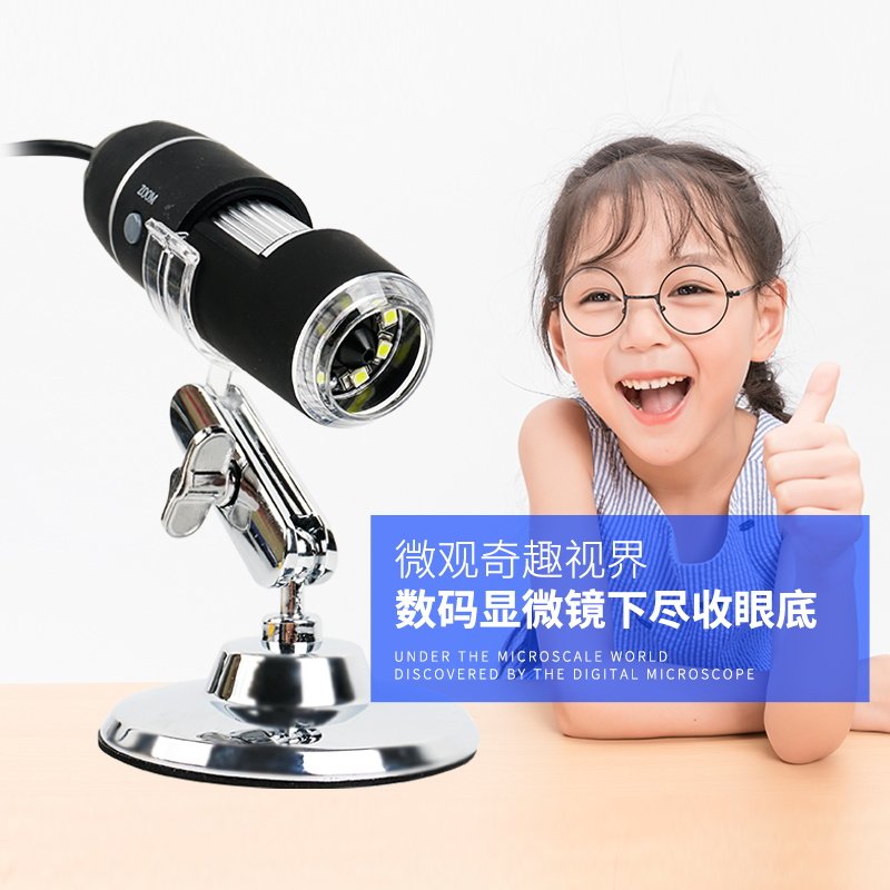 电子显微镜1600倍专业高清30万像素便携放大镜USB链接电脑摄像头