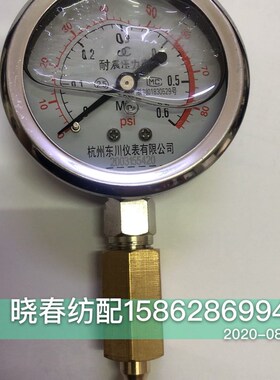 喷气织布机配件含油气压表 压力表 抗震气压表日发 红旗 星耀通用
