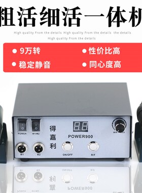 9万转无刷打磨雕刻机力王开窗去皮玉石翡翠玛瑙打胚蜜蜡核雕牙机