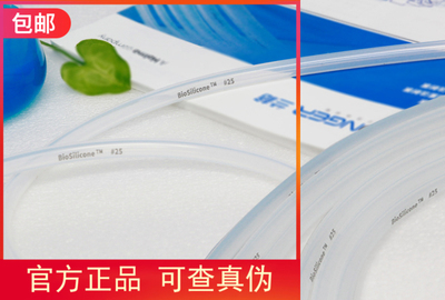 兰格百思康硅胶泵管USP Class VI/FDA认证蠕动泵用铂金硫化硅胶管