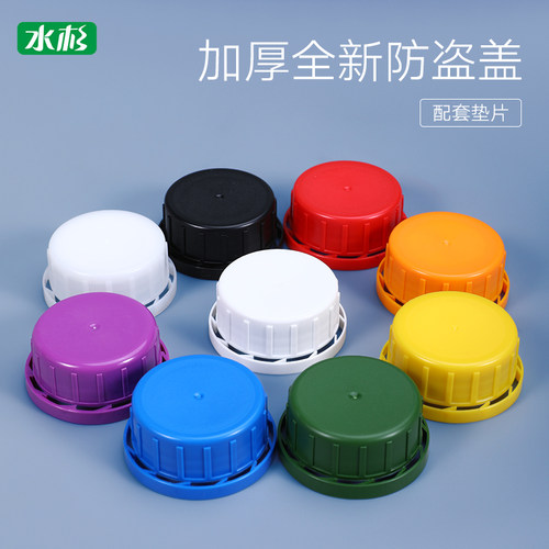 水杉塑料瓶盖子1000ml 圆瓶防盗盖  5/4/3/2/1升塑料盖子 500ml