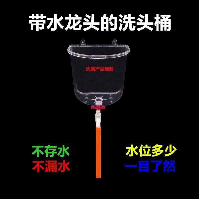 塑料洗头桶漱手冲澡碗家用简易卫生院淋沐浴理发店老款壁挂式水箱