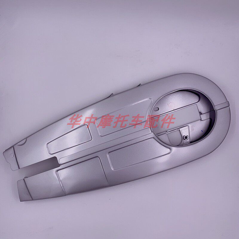 适配豪爵HJ110-A/E弯梁摩托车链条盒护链壳外盖外罩