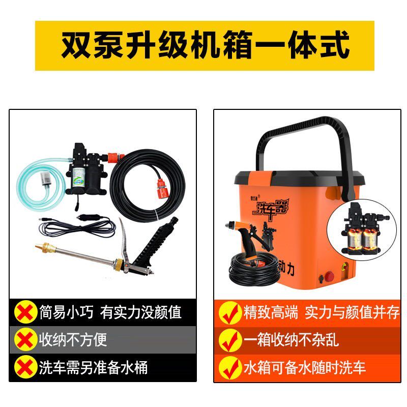 正品普兰迪12v车载洗车机高压便携洗车器家用电动刷车水泵洗车神