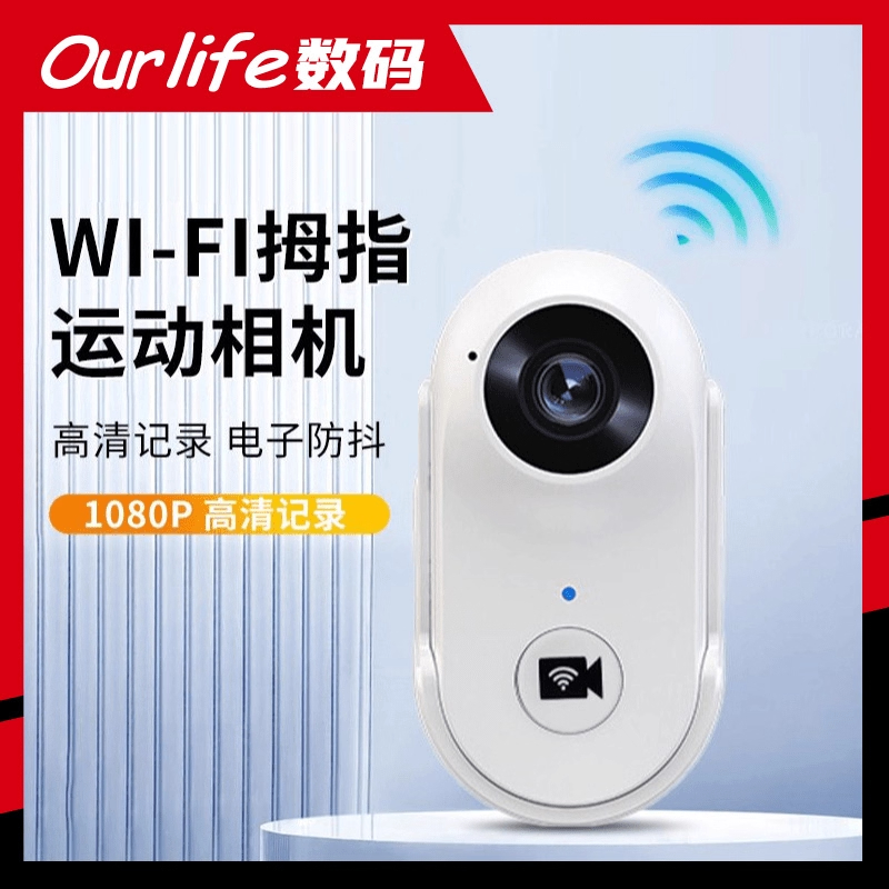 Ourlife拇指相机骑行拍摄防抖Vlog户外摩托钓鱼宠物记录仪游泳潜
