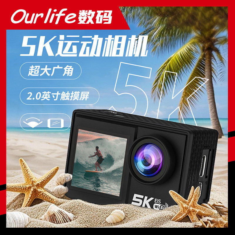 Ourlife运动相机5K户外骑行潜水高清遥控爬山游泳防抖Vlog记录仪