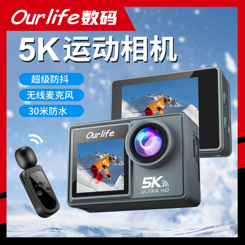 Ourlife5K运动相机M40RW户外记录生活无线麦克风潜水骑行高清Vlog