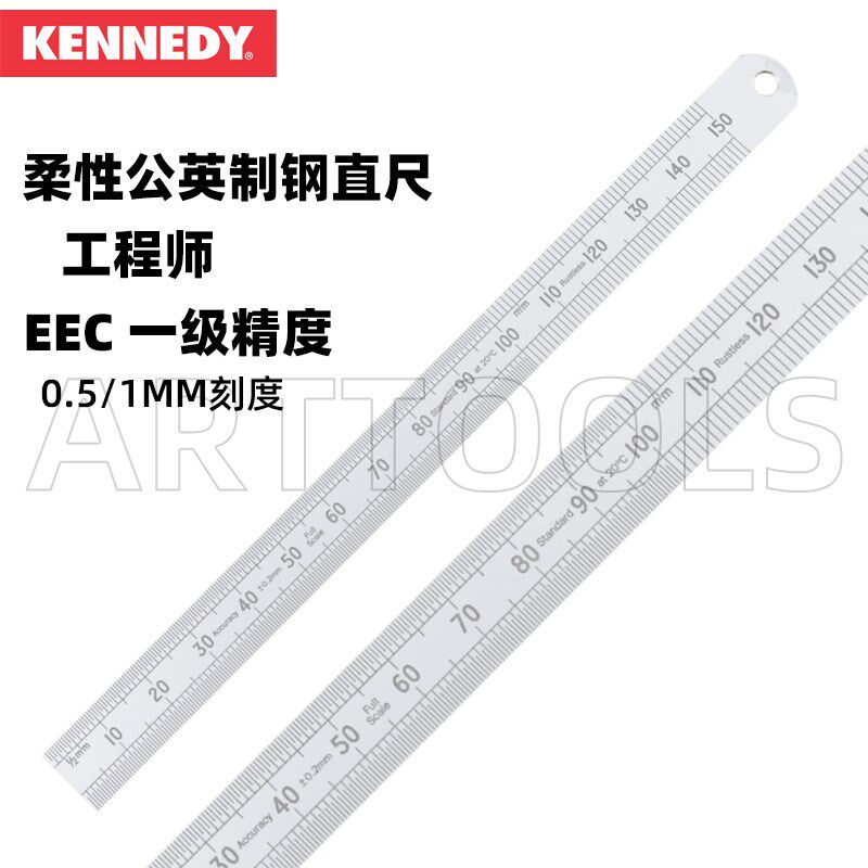 KENNEDY肯尼迪钢直尺150MM柔性不锈钢刻度尺进口公英制5183010K