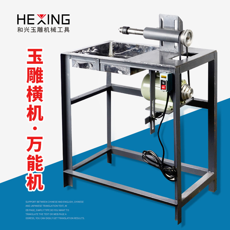 横机新款百叶轮机玉雕切割雕刻机玉石翡翠珠子手镯加工打磨抛光机