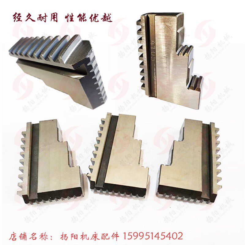 环球卡盘正爪K11-200/250/320/160 瓦房店卡爪/卡盘卡爪 呼和卡盘