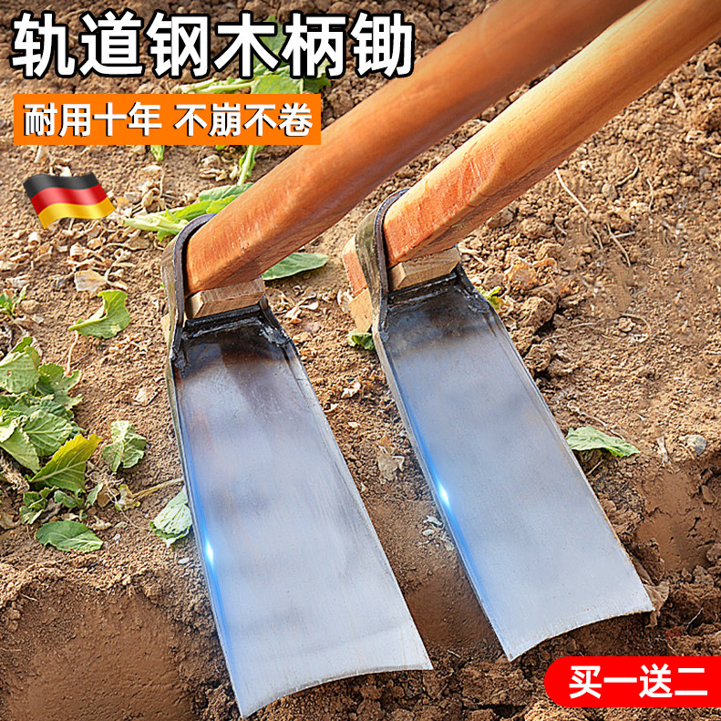 德国锄头家用加厚农用挖笋专用种菜种花多功能锰钢户外开沟工具