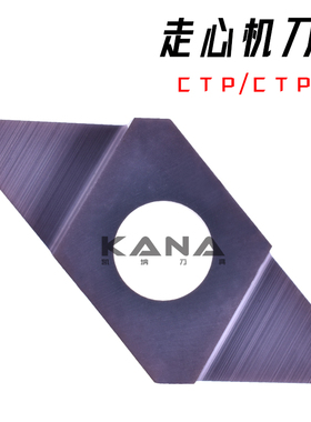 走心机小零件切槽刀片 CTP/CTPA07 10 15 20 FR/FRN 切断替代NTK