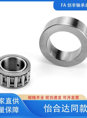 滚子轴承随动器E-BPS05/E-BPS25-d6-d8-d10-d12-d15-d17-d20-d25