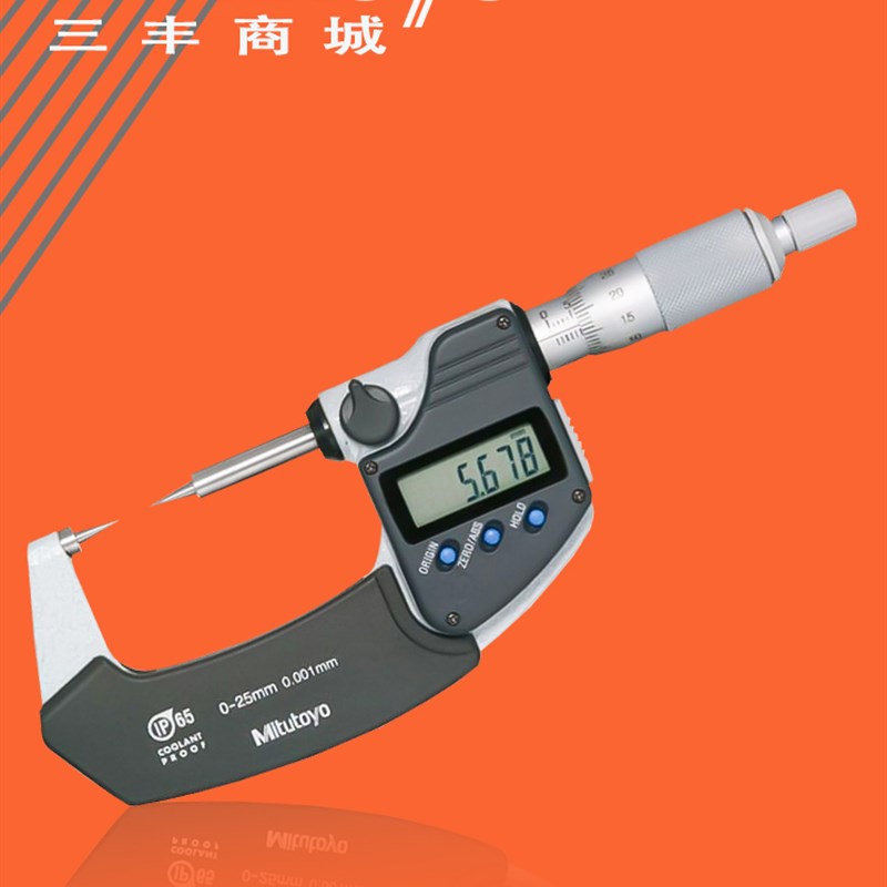 日本三丰Mitutoyo原装进口数显双尖头千分尺0-25mm342-261-30 251