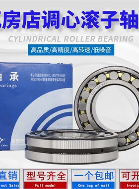 瓦轴调心滚子轴承22311 22312 22313 22314 22315 22316CA/W33