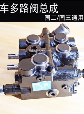 叉车多路阀CDB2-F15N602操纵阀换向阀206200010227海宏阀杭叉原厂