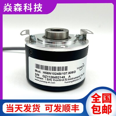 H58N1024B/107.809/D自动化设备旋转空心轴电机编码器