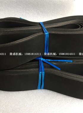橡胶无缝平皮带磨床皮带1.5x50x1160,FL900,FL1050,FL1300传动带