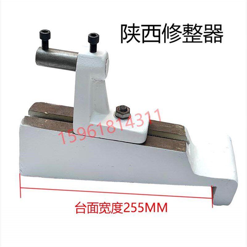 陜西秦川格兰德131 ME1432B ME1332A台面金刚石修整器 金刚笔座