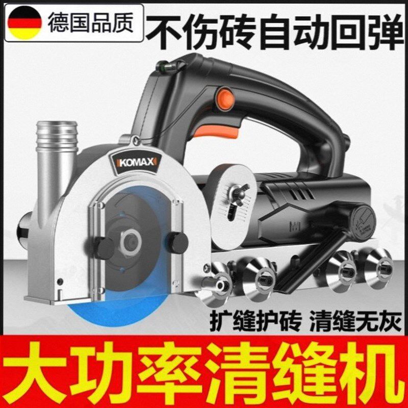 电动清缝机地砖切割开槽器勾缝锥美缝剂施工工具瓷砖专用清缝神器