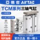 AIRTAC原装 亚德客气动小型铜套导向三杆三轴气缸TCM6X10X15X20