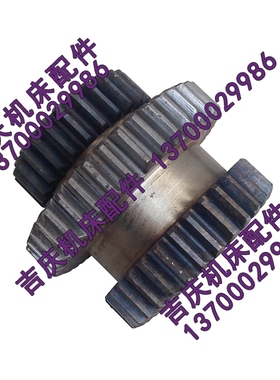 沈阳机床配件C618K-3 SK360 CA6136车床配件 三联齿轮Z26 Z40 Z33